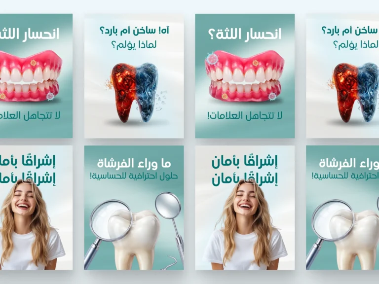 dentist_posts